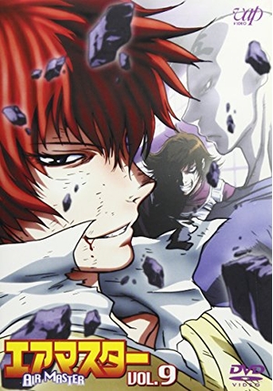 (中古品) エアマスターVol.9 [DVD]