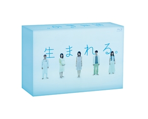 (中古品) 生まれる。 Blu-ray BOX