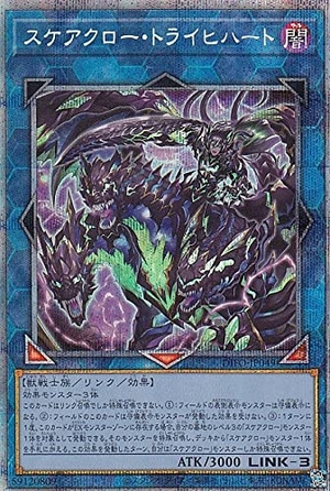 (中古品) 遊戯王 DIFO-JP049 スケアクロー・トライヒハート (日本語版 プリズマティックシークレットレア) ディメンション・フォース