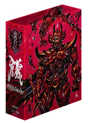 (中古品) 牙狼 [GARO] ~MAKAISENKI~ COMPLETE DVD-BOX