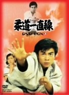 (中古品) 柔道一直線 DVD-BOX 3【初回生産限定】