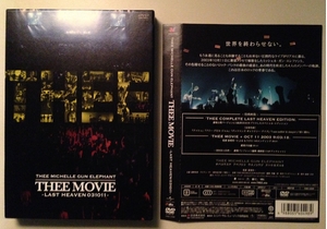(中古品) ミッシェル・ガン・エレファント“THEE MOVIE”　−LAST HEAVEN 031011− [DVD]