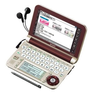 (中古品) シャープ Brain カラー電子辞書 生活総合系 ブラウン色 PW-A7200-T