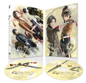 (中古品) 舞台「文豪とアルケミスト 戯作者ノ奏鳴曲」 [DVD]