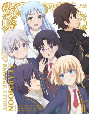 (中古品) TVアニメ「ティアムーン帝国物語〜断頭台から始まる、姫の転生逆転ストーリー〜」Blu-ray　Vol.2 [Blu-ray]