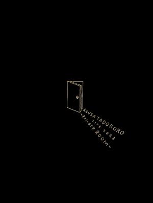 (中古品) AZUSA TADOKORO LIVE 2023〜Private Room〜 Live Blu-ray【初回生産限定】