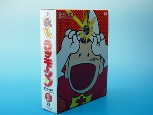 (中古品) とっても!ラッキーマンBOX2 [DVD]