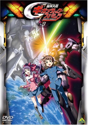 (中古品) 機神戦争状態ギガンティック・フォーミュラ 9 [ヴィデオディスク]