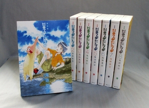 (中古品) 新装版 なるたる コミック 1-8巻 セット