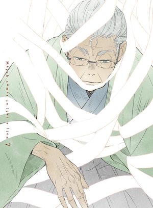 (中古品) 3月のライオン 7(完全生産限定版) [DVD]