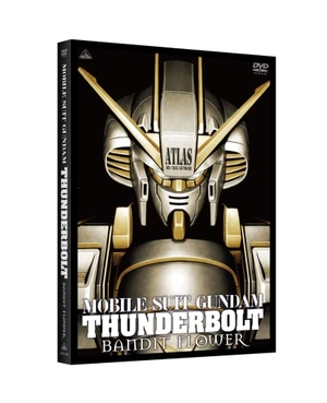 (中古品) 機動戦士ガンダム サンダーボルト BANDIT FLOWER (メーカー特典なし) [DVD]