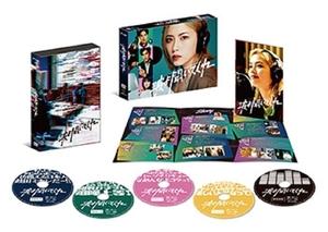 (中古品) 波よ聞いてくれ DVD BOX [DVD]