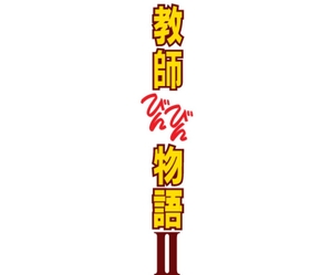 (中古品) 教師びんびん物語II DVD BOX