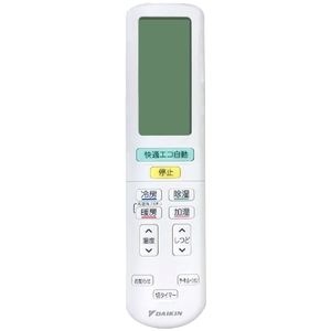 (中古品) ダイキン エアコン用リモコン ARC472A67 (2394927)