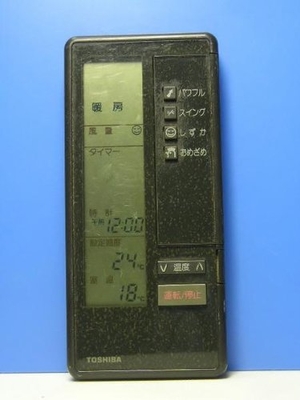 (中古品) 東芝 エアコンリモコン BV・BVZ