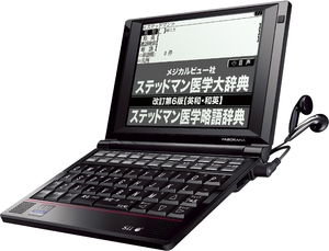 (中古品) SII 電子辞書 PASORAMA 医学モデル SR-A10002 ステッドマン医学大辞典 医学書院医学大辞典 治療薬マニュアル2009