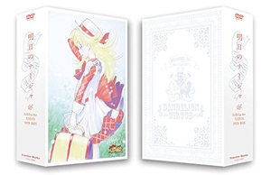 (中古品) 「明日のナージャ」DVD-BOX
