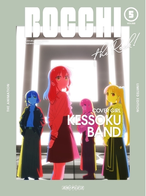 (中古品) ぼっち・ざ・ろっく！ 5(完膚無き迄に生み出すこと押さえる版) [Blu-ray]