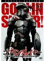 (中古品) ゴブリンスレイヤー 全6巻セット【レンタル落ち】