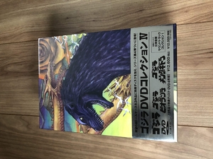 (中古品) ゴジラ ヴィデオディスク寄せあわせIV (4枚組)