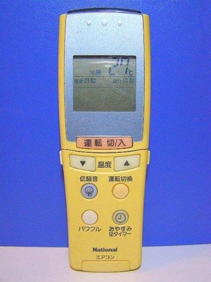 (中古品) ナショナル エアコンリモコン A75C2256