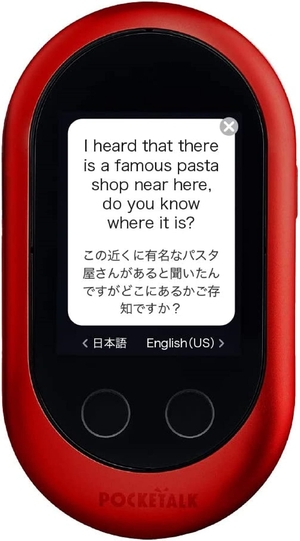 (中古品) 【公式】POCKETALK_W （ポケトーク） 翻訳機 ＋グローバル通信（） レッド （限定色）