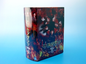 (中古品) エコエコアザラク~眼~ ディレクターズカット DVD-BOX