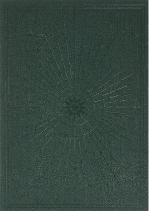 (中古品) 日本歴史地名大系 22