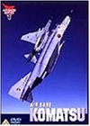 (中古品) AIR BASE KOMATSU 航空自衛隊小松基地 [DVD]