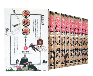 (中古品) サスケ 文庫版 コミック 全10巻完結セット (小学館文庫)