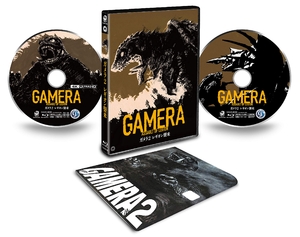 (中古品) 「ガメラ2 レギオン襲来」4Kデジタル修復 Ultra HD Blu-ray 【HDR版】(4K Ultra HD Blu-ray +Blu-ray 2枚組)
