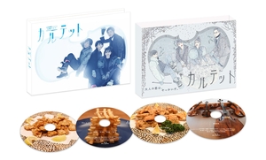 (中古品) カルテット Blu-ray BOX