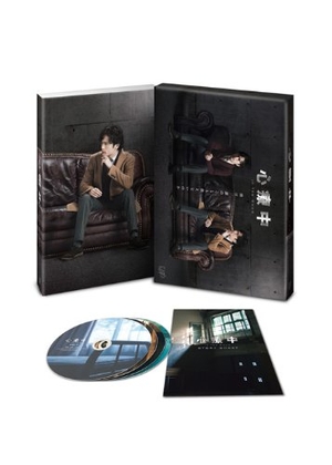 (中古品) 心療中-in the Room- Blu-ray BOX通常版