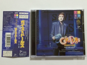 (中古品) ガイズ&amp;ドールズ