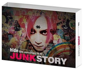 (中古品) hide 50th anniversary FILM「JUNK STORY」 [DVD]