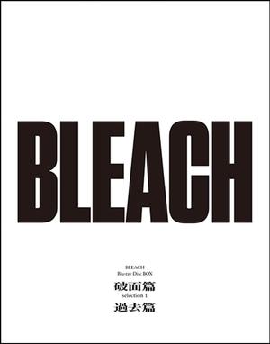 (中古品) BLEACH Blu-ray Disc BOX 破面篇セレクション1＋過去篇(通常版)