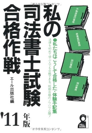 知里真志保著作集〈別巻 1〉分類アイヌ語辞典 (1976年)(中古品) 【公式