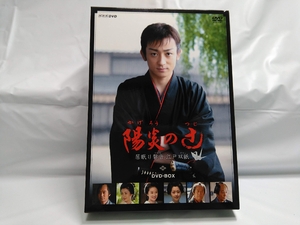 (中古品) 陽炎の辻 ~居眠り磐音 江戸双紙~ DVD-BOX