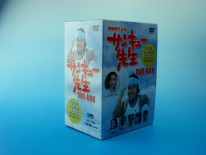 (中古品) サンキュー先生 初回限定BOX [DVD]