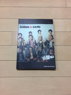 (中古品) BS ゼリ→ RODEO GANG (バンド・スコア)