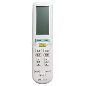 (中古品) ダイキン ルームエアコン用 ワイヤレスリモコン ARC472A22(2559974)