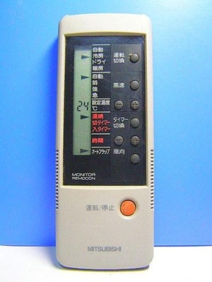 (中古品) 三菱 エアコンリモコン 4GY4