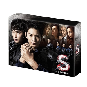 (中古品) S-最後の警官- ディレクターズカット版 DVD-BOX 11,591円