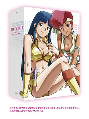 (中古品) ダーティペア COMPLETE Blu-ray BOX [初回限定版]