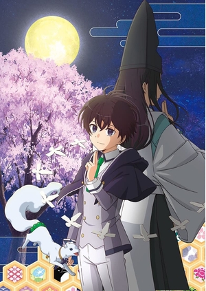 (中古品) 最強陰陽師の異世界転生記　Blu−ray BOX [Blu-ray]
