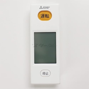 (中古品) 三菱 ルームエアコン 霧ヶ峰用 リモコン WG162(M21 EDP 426) 8,060円