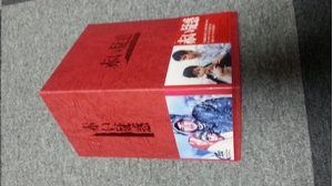 (中古品) 赤い疑惑 DVD BOX