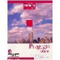 (中古品) エレクトーングレード5~3級 パーソナルシリーズ 三原善隆「