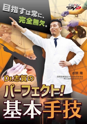 単行本】 青笹克之 / 解明病理学 第4版 病気のメカニズムを解く 送料