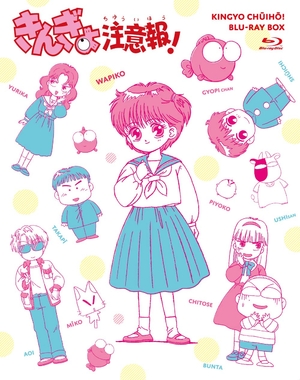 (中古品) きんぎょ注意報! Blu-ray BOX